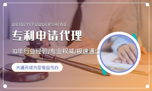 發(fā)明專(zhuān)利申請(qǐng)流程