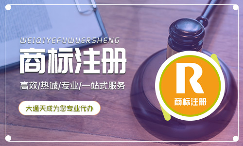 商標(biāo)注冊(cè)申請(qǐng)需要什么材料