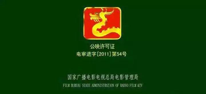 廣播電視新規(guī)定，違者將會(huì)被停播