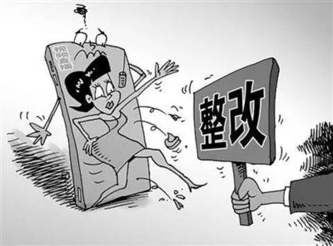 廣播電視新規(guī)定，違者將會(huì)被停播
