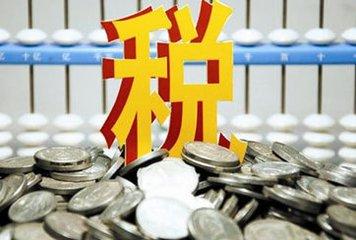 代理記賬公司注意事項(xiàng)