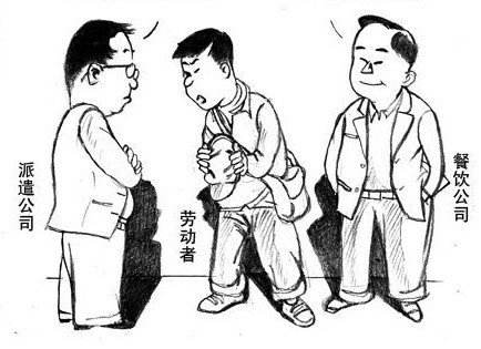 北京申請勞務派遣許可證