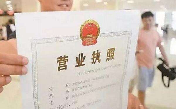 北京新公司注冊(cè)流程