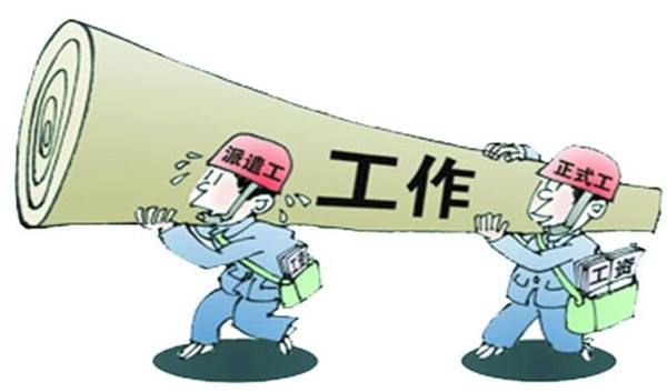 申請辦理勞務(wù)派遣許可證