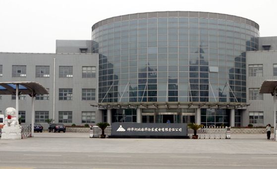 注冊公司核名事項(xiàng)