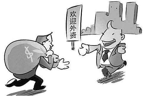 外資公司注冊(cè)流程