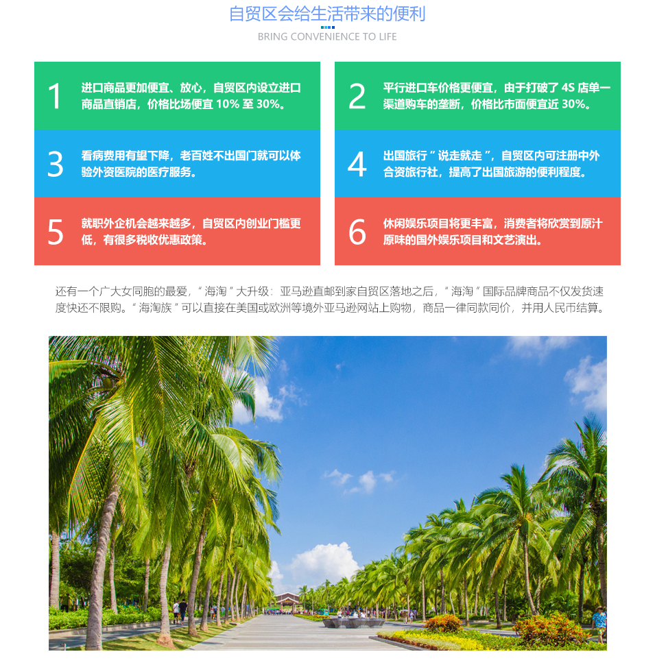 代辦海南注冊公司，海南注冊公司流程，代辦海南注冊公司流程，海南注冊公司價格