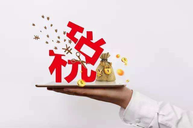 中小型企業(yè)如何選擇財稅代理