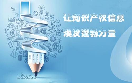 知識(shí)產(chǎn)權(quán)代理