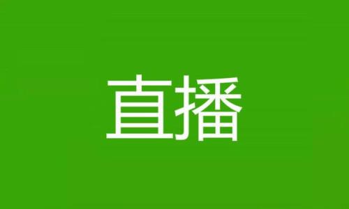 直播公司如何辦理轉(zhuǎn)讓流程