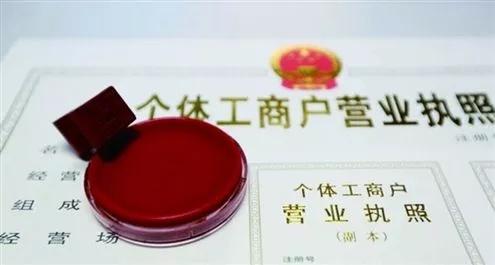 注冊(cè)公司