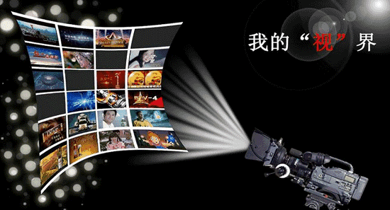 廣播電視節(jié)目制作經(jīng)營許可證
