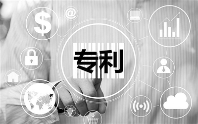 知識產(chǎn)權(quán)