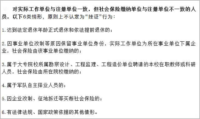資質(zhì)代辦