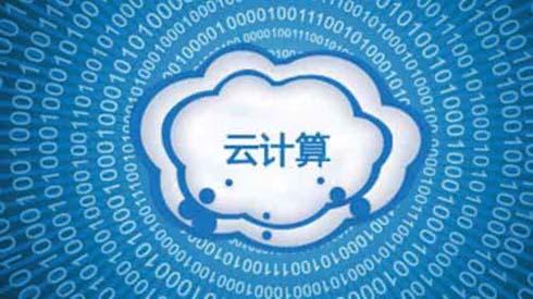 IDC經(jīng)營(yíng)許可證
