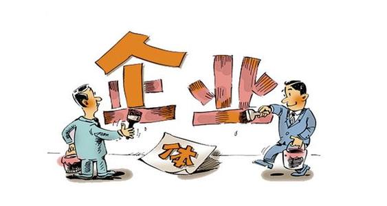分公司注銷(xiāo)