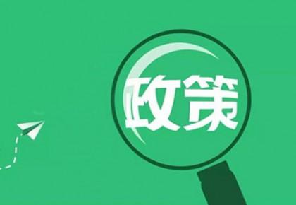 直播網(wǎng)絡視聽