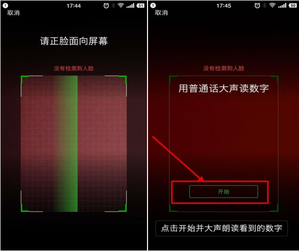 注冊公司辦理電子營業(yè)執(zhí)照
