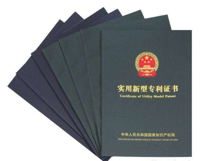 實用新型專利與發(fā)明的區(qū)別，以及繳納費用事項。