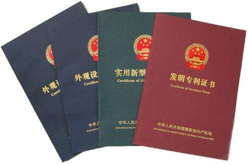 個(gè)人專利申請(qǐng)與企業(yè)專利申請(qǐng)有何區(qū)別？