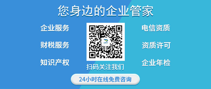公司注冊(cè)各項(xiàng)變更所需資料清單