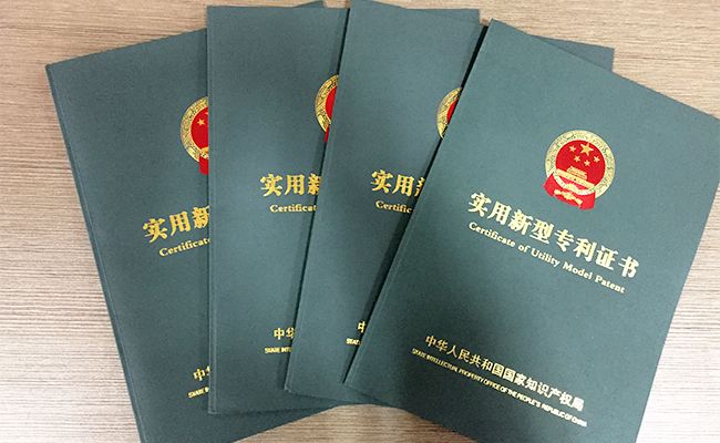 發(fā)明專利、實用新型專利、外觀專利三種類型優(yōu)缺點都有哪些？