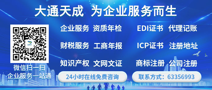 河北保定代理記賬公司的優(yōu)勢(shì)有哪些?