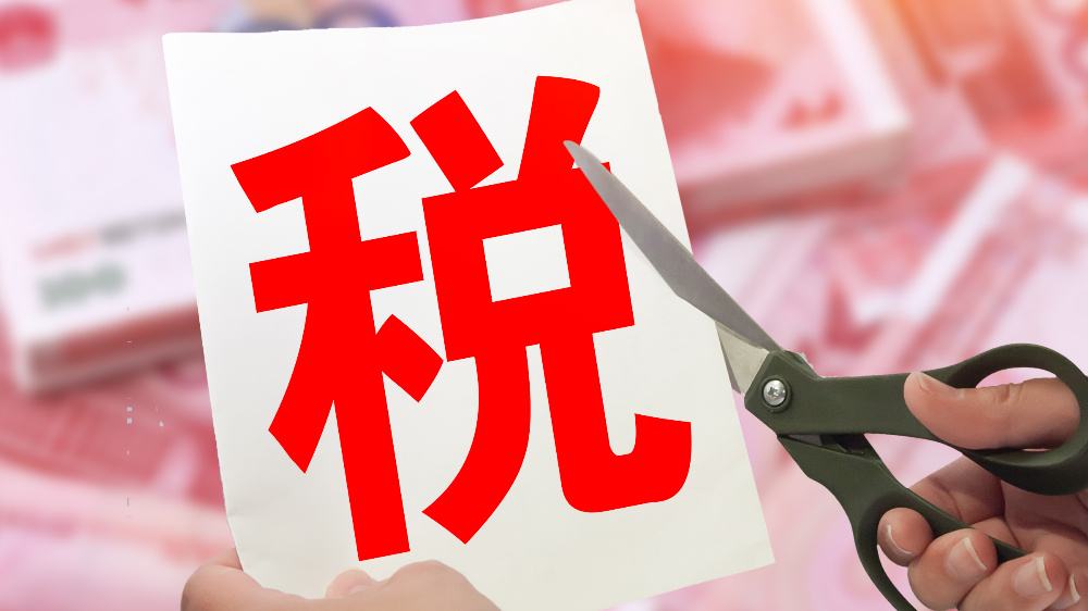 稅務(wù)風(fēng)險(xiǎn)