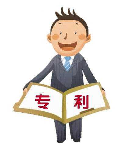 申請(qǐng)實(shí)用新型專利需要多少錢(qián)