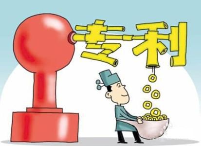 2020年快到了,申請發(fā)明專利有什么變化嗎?