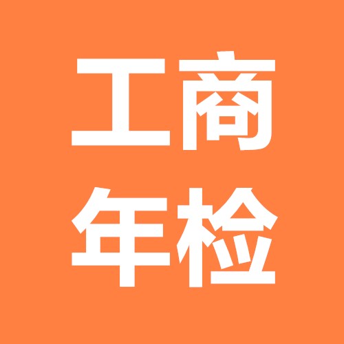 公司年報(bào)你需要關(guān)注這些重點(diǎn)信息