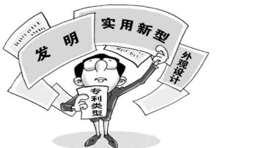 一文了解不同類(lèi)別專(zhuān)利分別有哪些優(yōu)點(diǎn)
