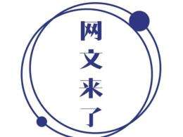 網(wǎng)絡文化經(jīng)營許可證如何辦理,網(wǎng)絡文化許可證如何年檢
