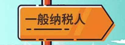 小規(guī)模納稅人如何報稅?