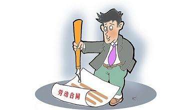 勞動(dòng)合同和勞務(wù)合同有區(qū)別嗎?