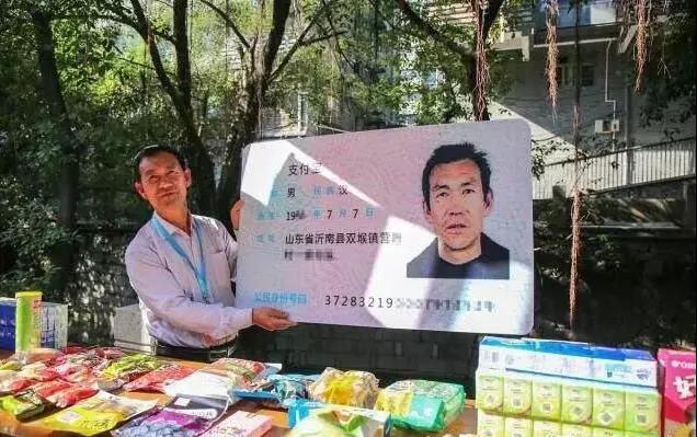 與支付寶同名的大爺,曾經想狀告阿里巴巴侵權,現(xiàn)在怎樣了