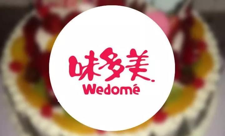 味多美商標(biāo)