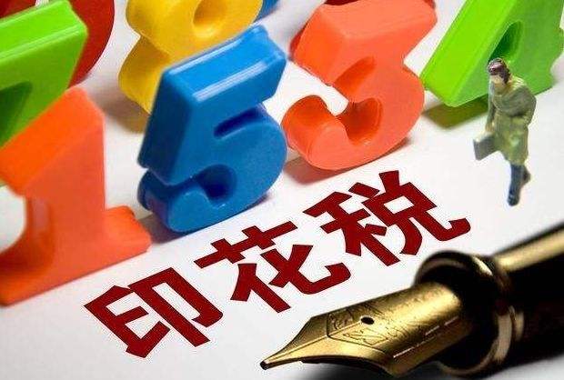 10種隱藏在合同里的涉稅風(fēng)險