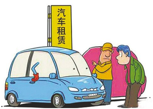 如何補辦汽車租賃經(jīng)營備案證?