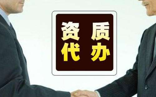 游戲類(lèi)公司資質(zhì)證書(shū)辦理及查詢(xún)