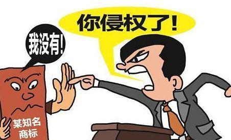 商標侵權(quán)的種類有哪些,商標侵權(quán)如何賠償?