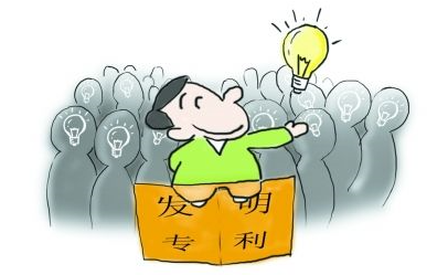 授予發(fā)明專利的條件有哪些?