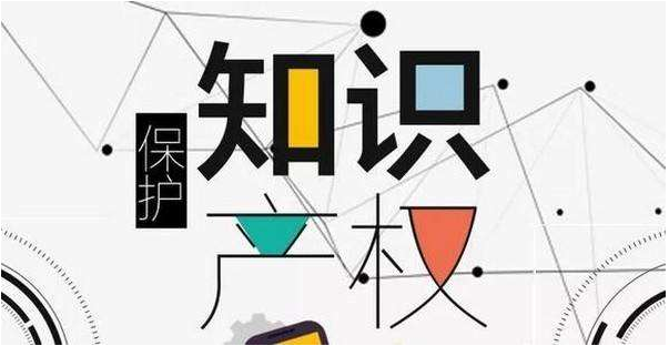 淮北知識(shí)產(chǎn)權(quán)代理
