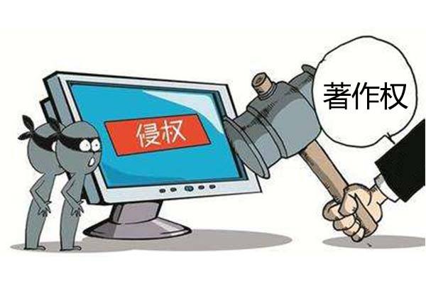 著作權(quán)保護期有多久,過了保護期應該怎么辦?