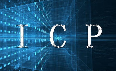 企業(yè)開展哪些業(yè)務需要辦理增值電信icp許可證?