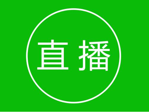 飛速直播