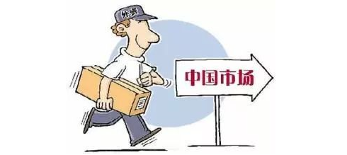 外資企業(yè)如何注銷，注銷需要哪些材料？