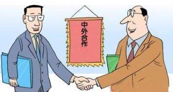 注冊(cè)中外合資公司