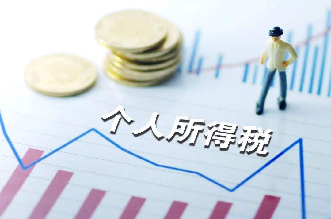 個人所得稅稅務籌劃包括哪些內(nèi)容，有什么必要性
