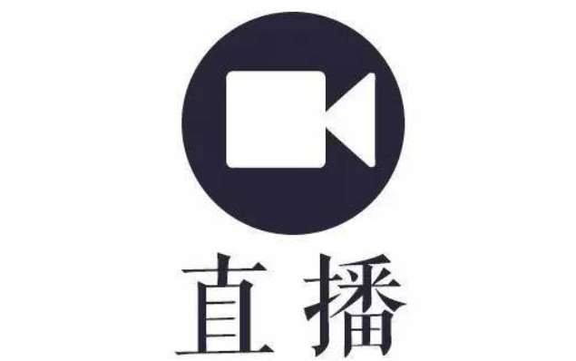 直播類網(wǎng)絡(luò)文化經(jīng)營(yíng)許可證有哪些類目，如何辦理？